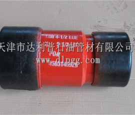 L80轉換接頭