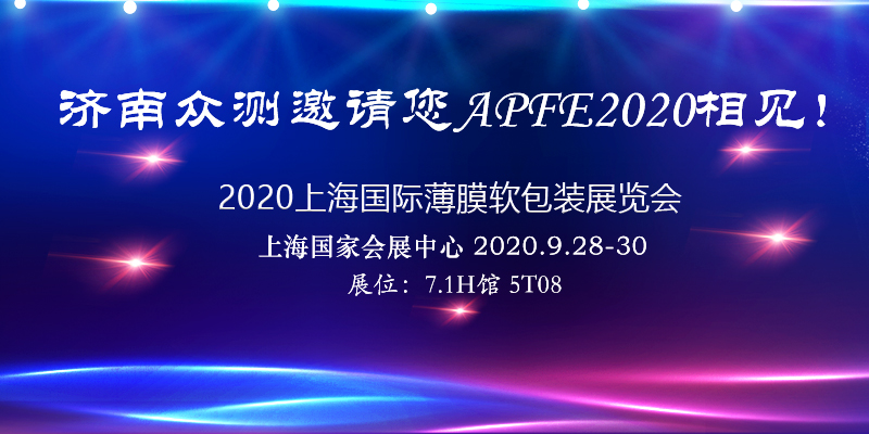  2020Ϻ(gu)HĤܛbչ[(hu)