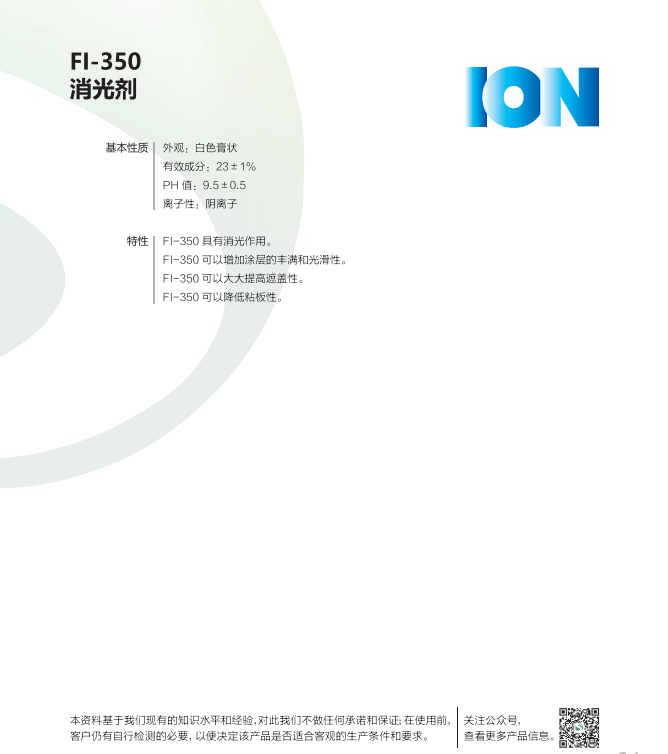 FI-350.jpg