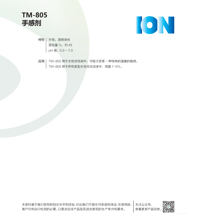 TM-805ָм.jpg