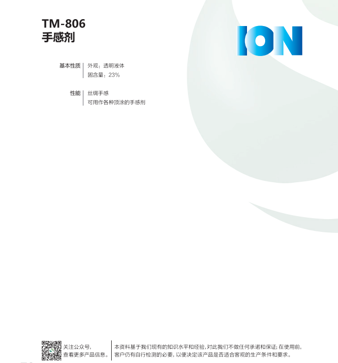 TM-806ָм.jpg