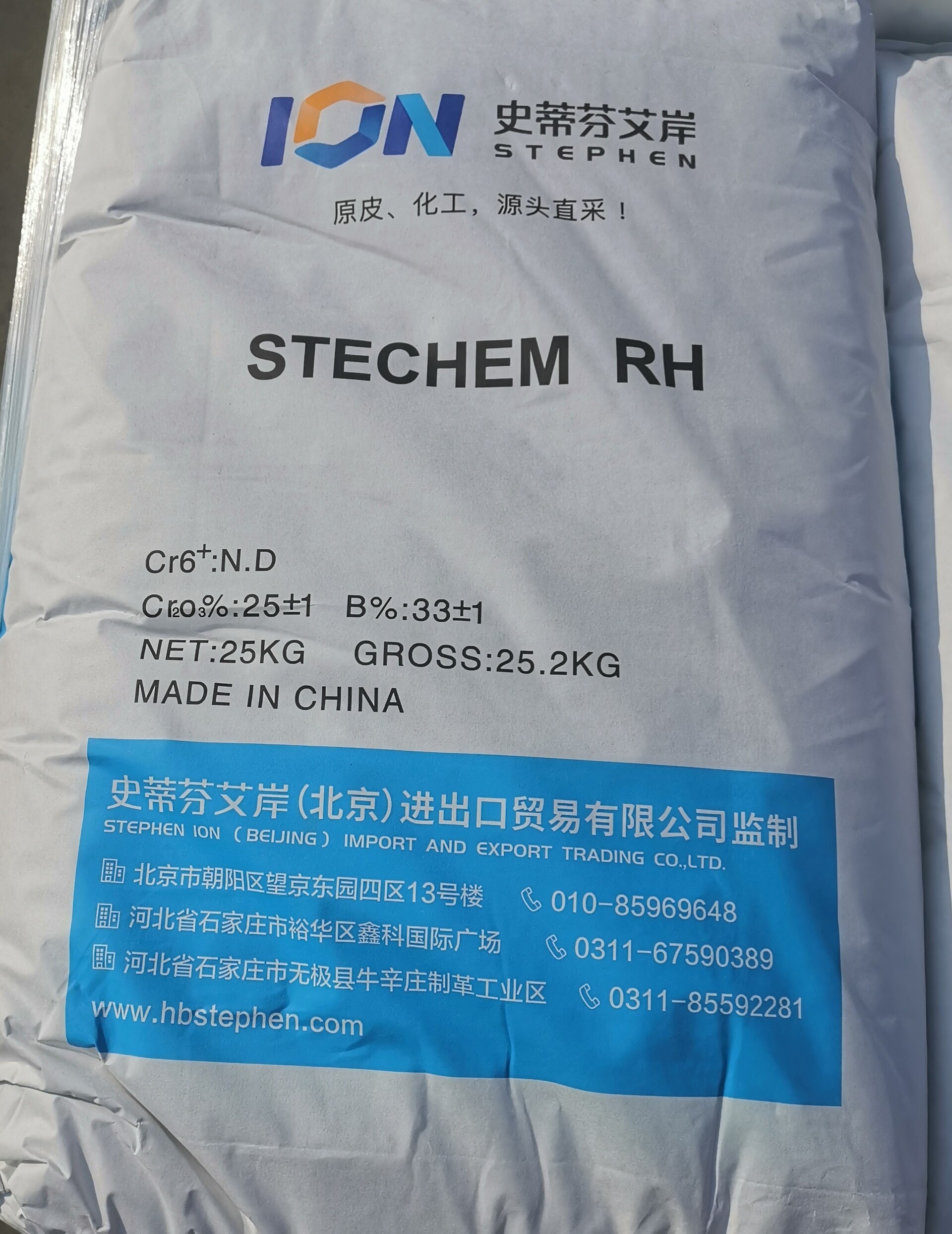 STECHEM RH.jpg