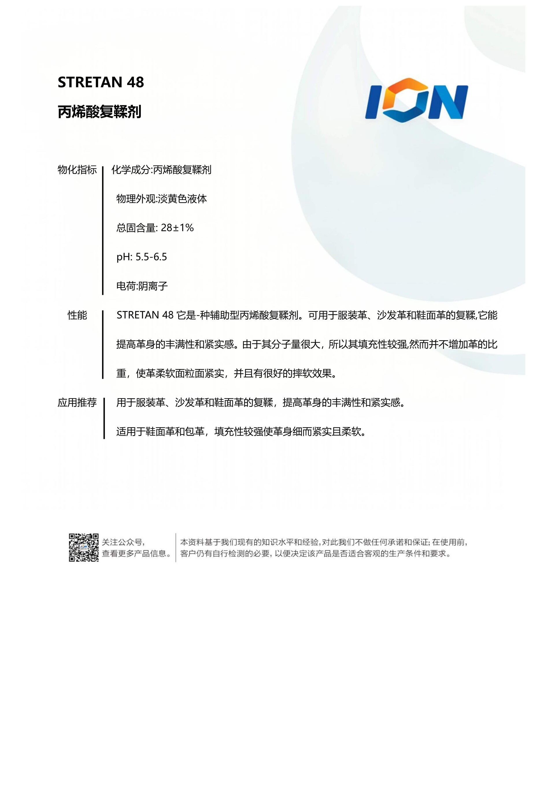 STRETAN_4825.8.14.jpg