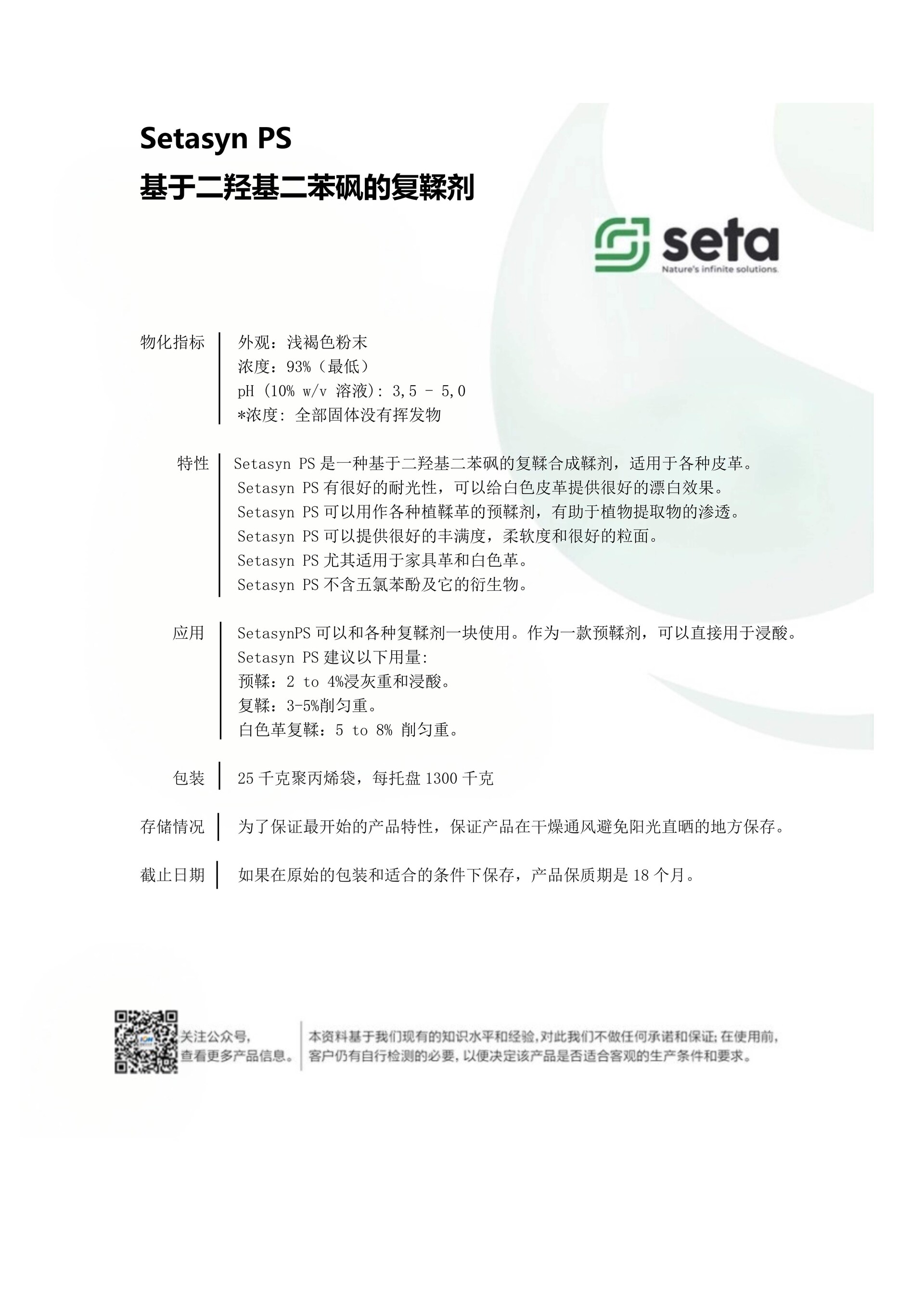 1757907349150071.jpg 新建_DOC_文档.jpg