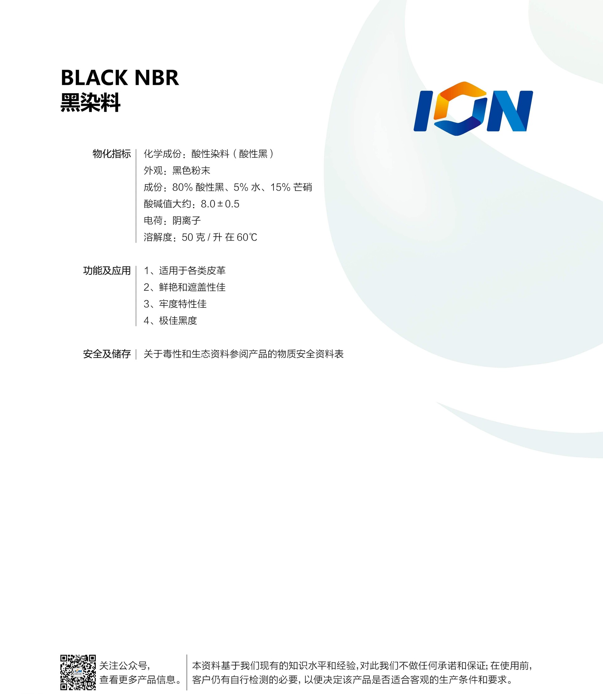 1766980002858131.jpg NBR2.jpg