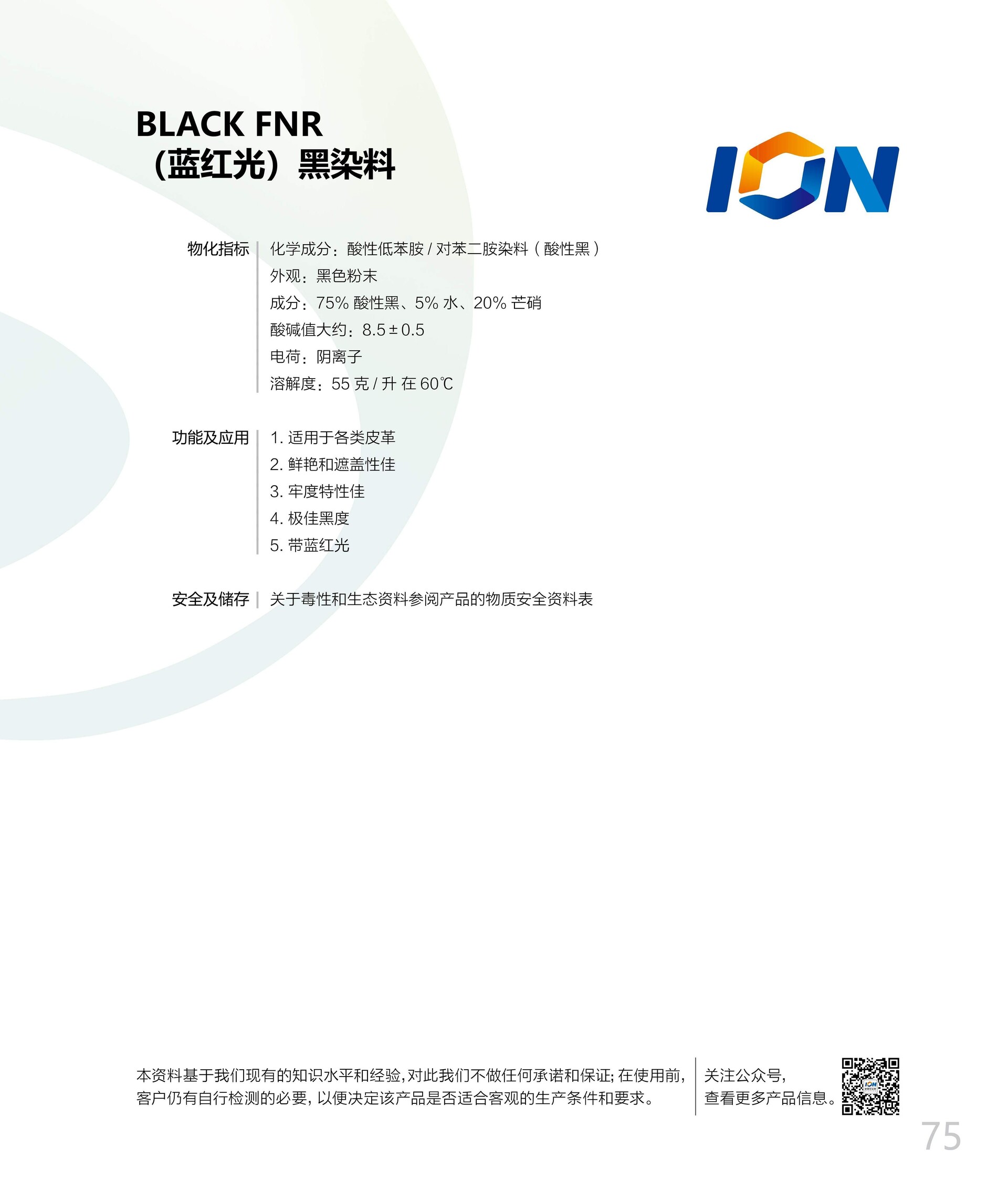 1766980101653882.jpg FNR.jpg