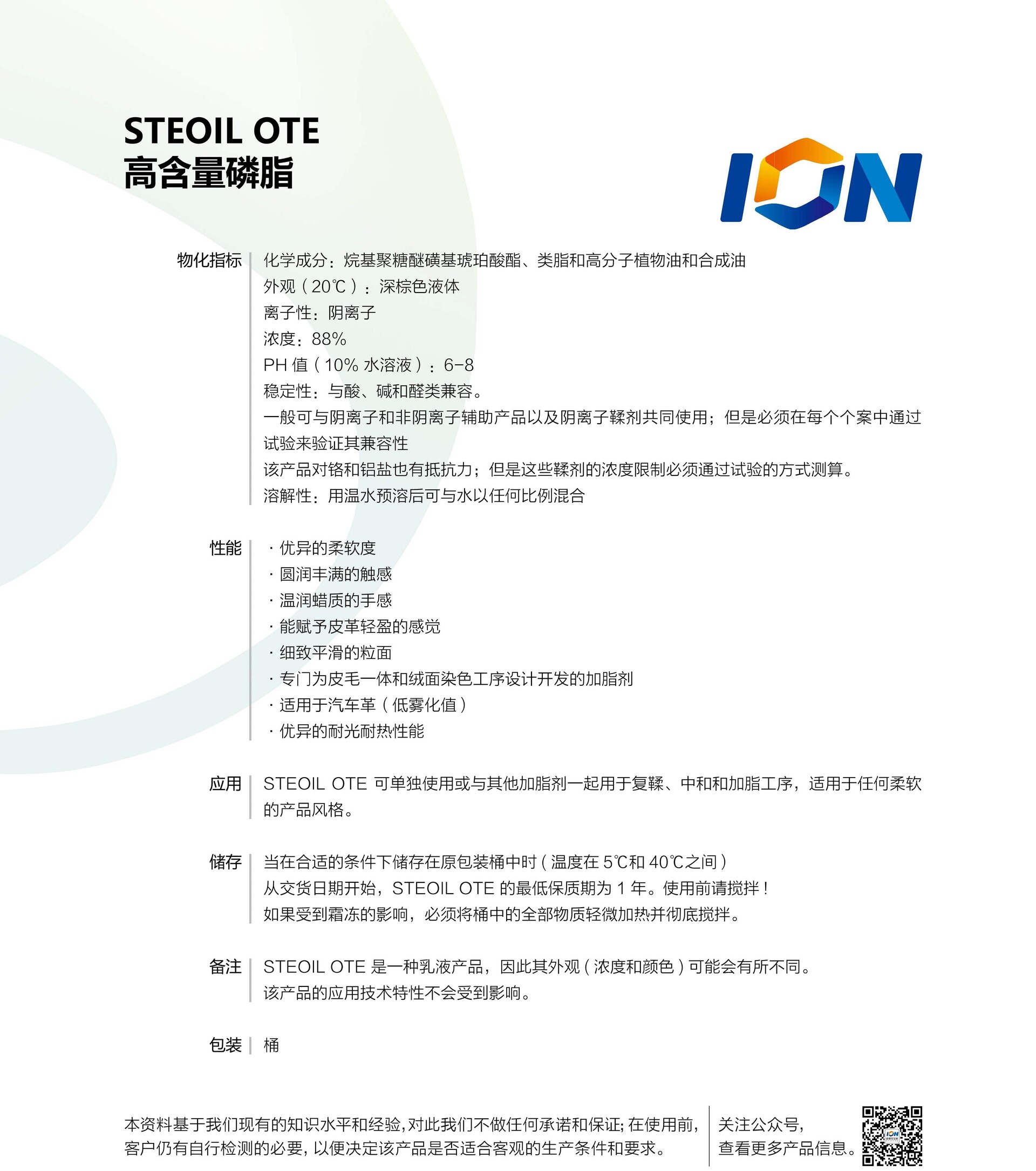 OTE.jpg
