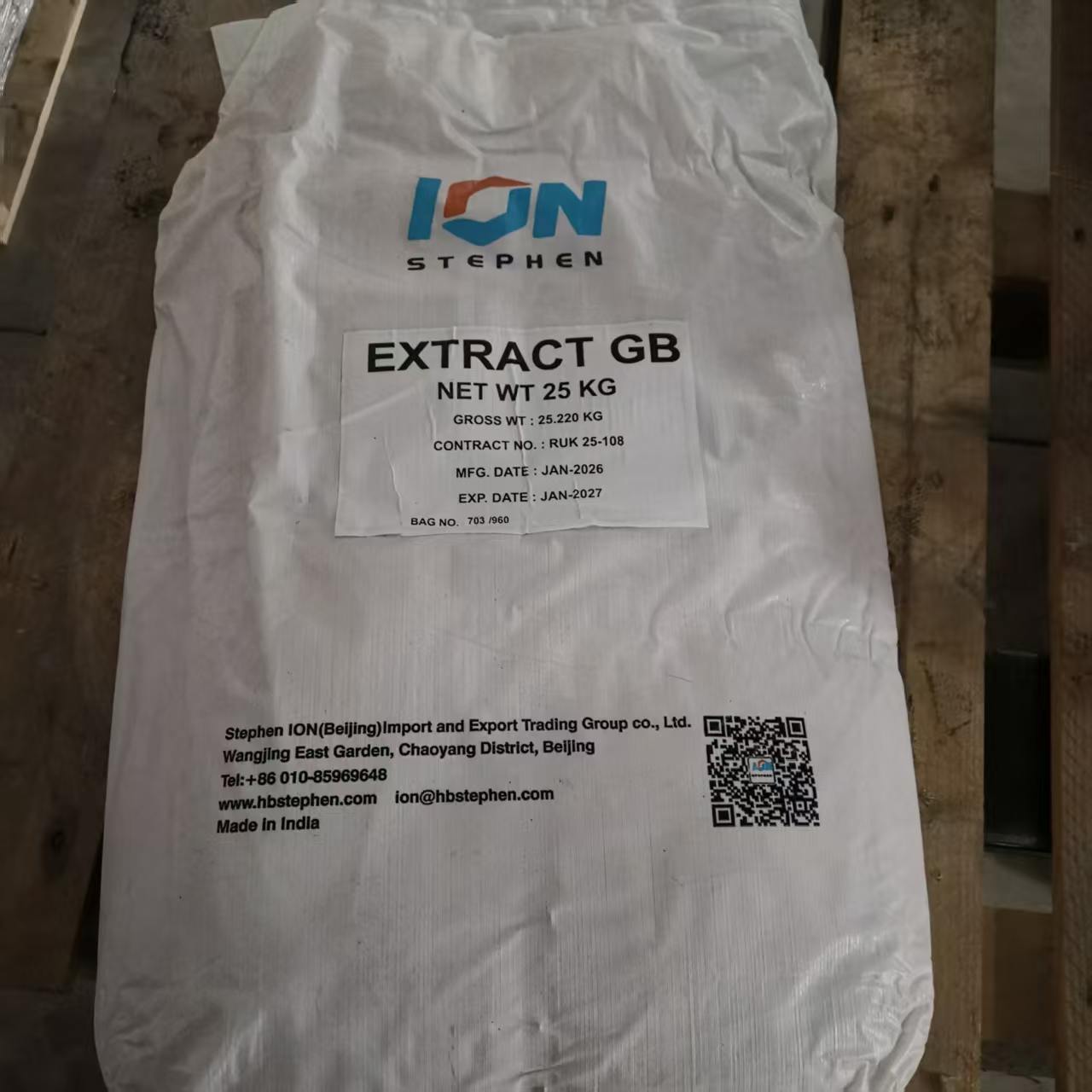 EXTRACT GB �����ེ.jpg