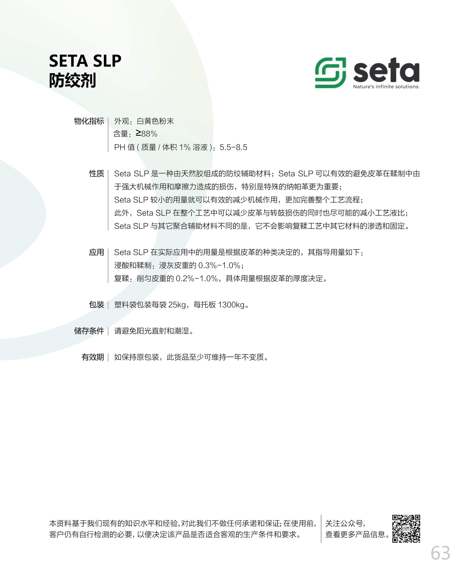 1780537749978565.jpg SLP.jpg