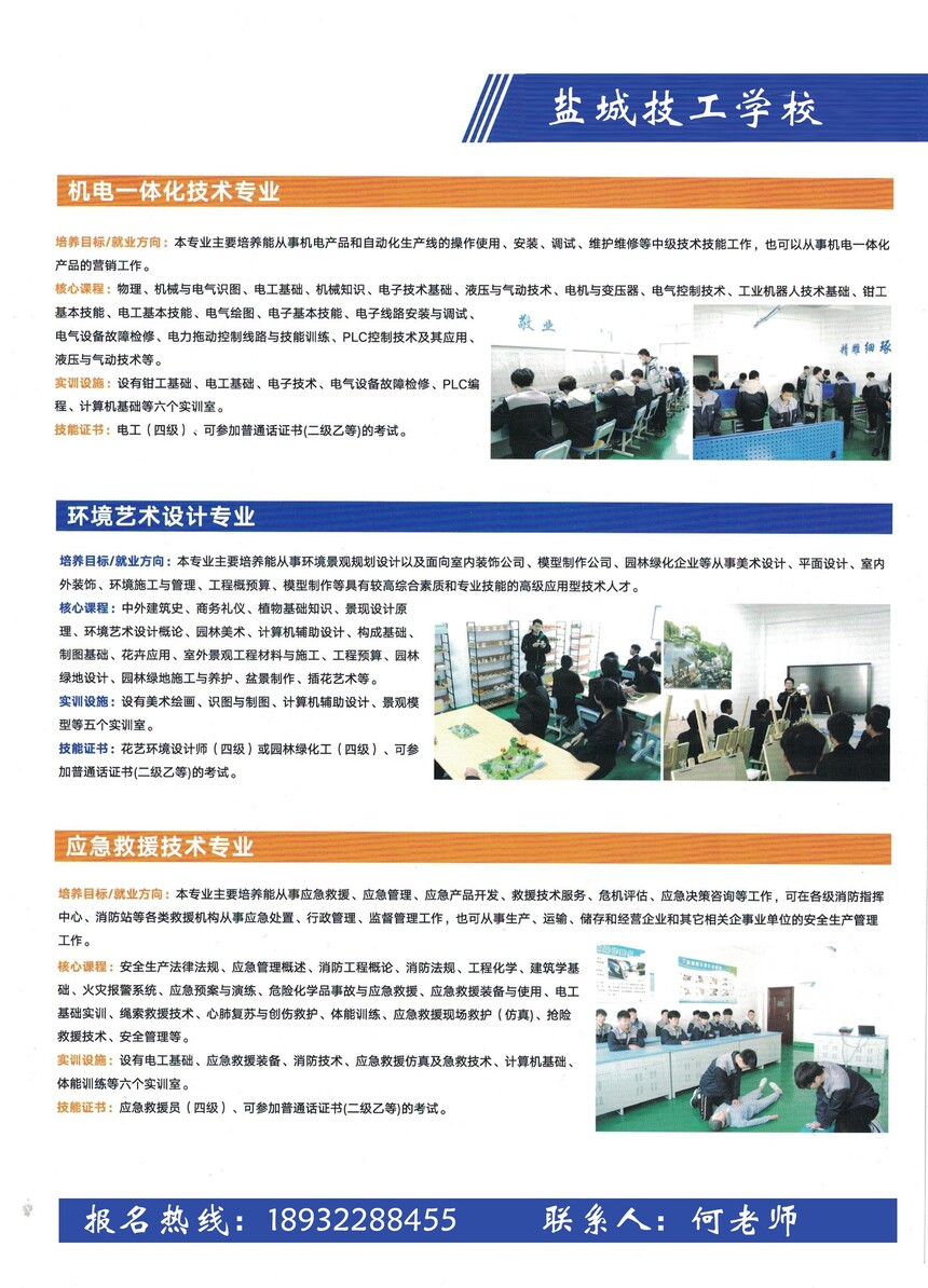 H103.jpg