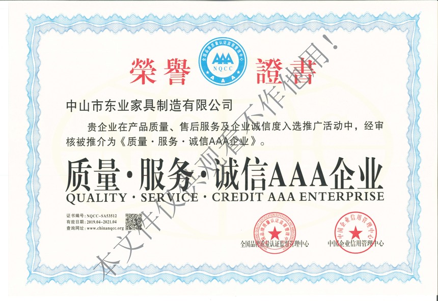 񡤳AAAҵ.jpg