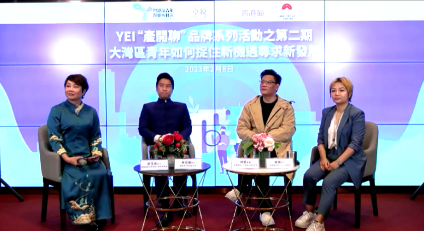 1675992955466632.png 香港会场.png