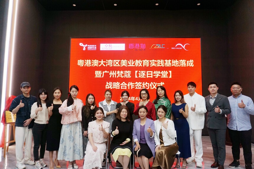1712910804478160.jpg 大合照-副本.jpg