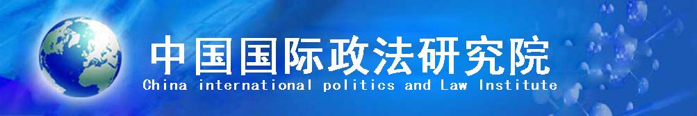 �й����������о�Ժ