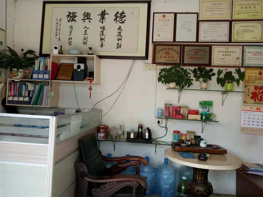 ɽ溦η޹˾