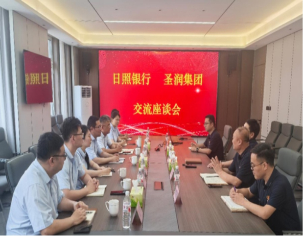 集团与日照银行达成战略共识：供应链金融创新引擎驱动纺织产业链升级