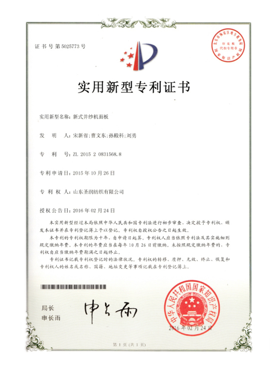 香港六宝典资料大全