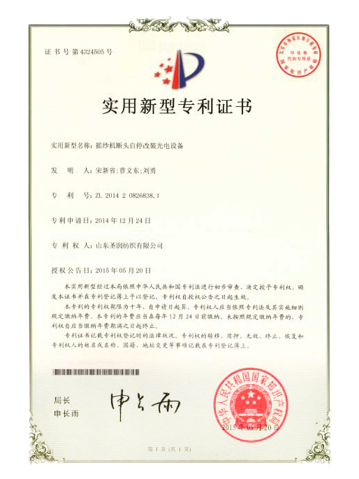 香港六宝典资料大全