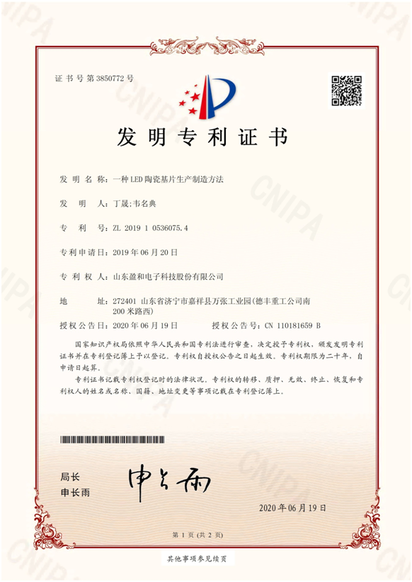 香港六宝典资料大全