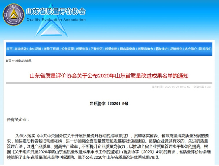 1603855150573052.jpg 香港六宝典资料大全