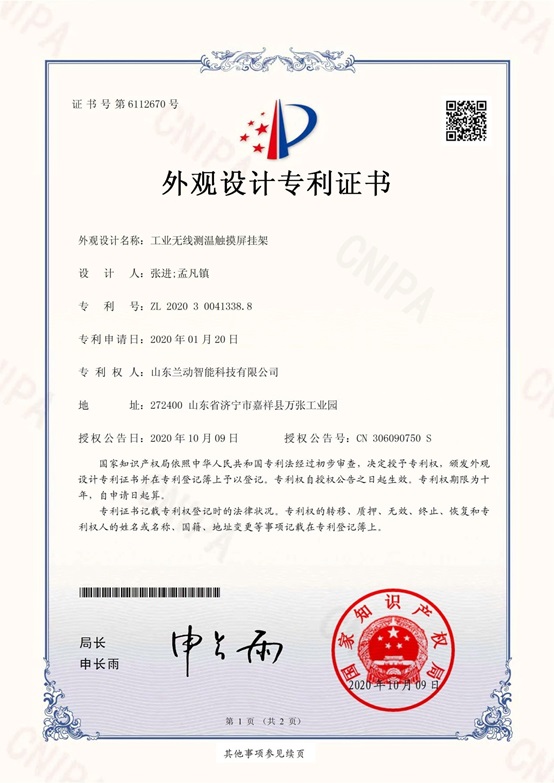 香港六宝典资料大全