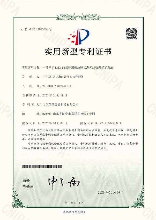 香港六宝典资料大全