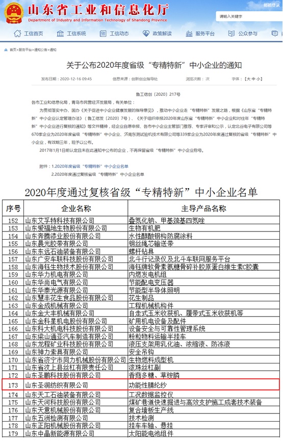香港六宝典资料大全