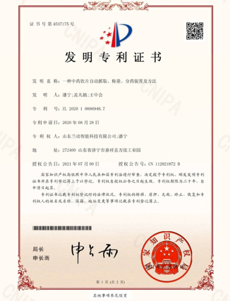 香港六宝典资料大全