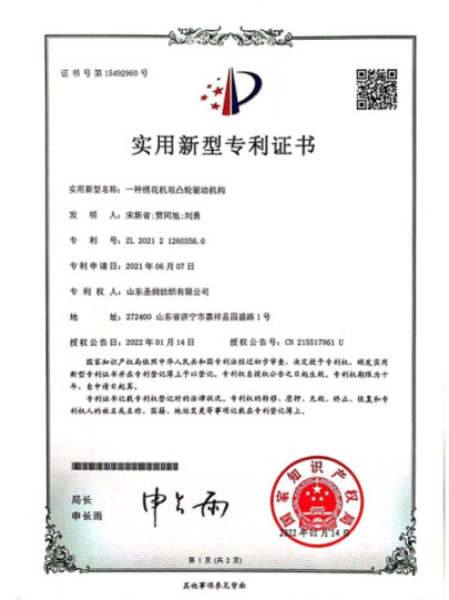 香港六宝典资料大全
