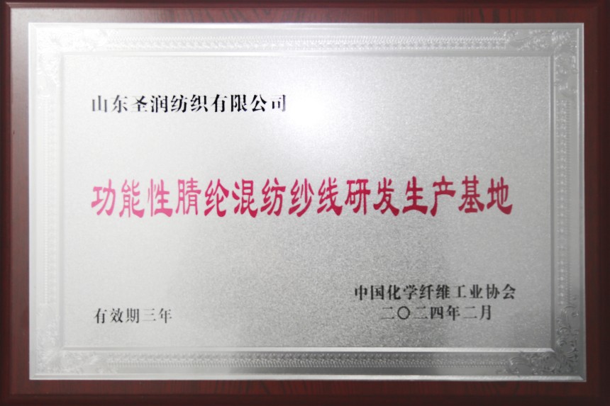 微信图片_20240626103029.jpg