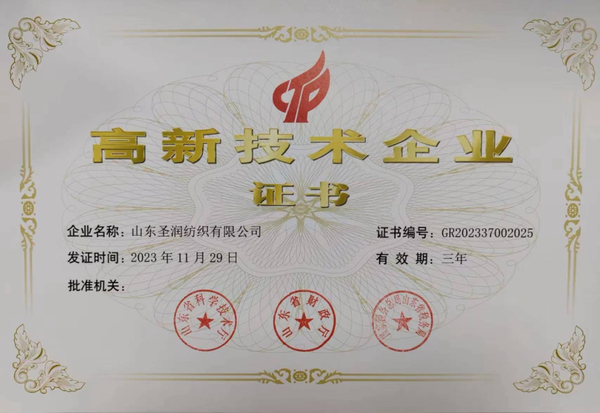 微信图片_20240626103005.jpg