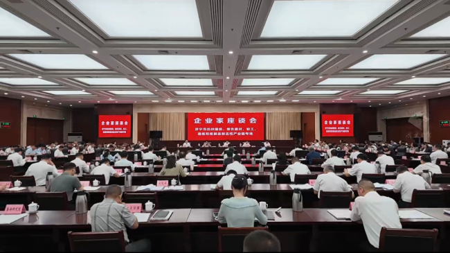 微信图片_20260924171359_452_29.jpg