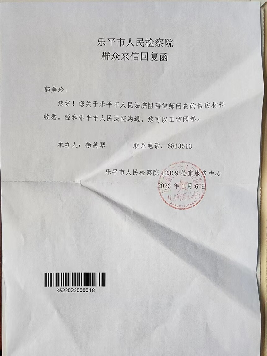 QQͼƬ20240705202647.jpg