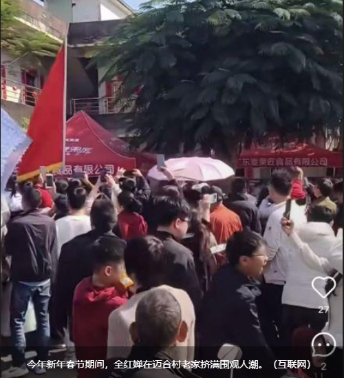 QQ20250201-212212.png