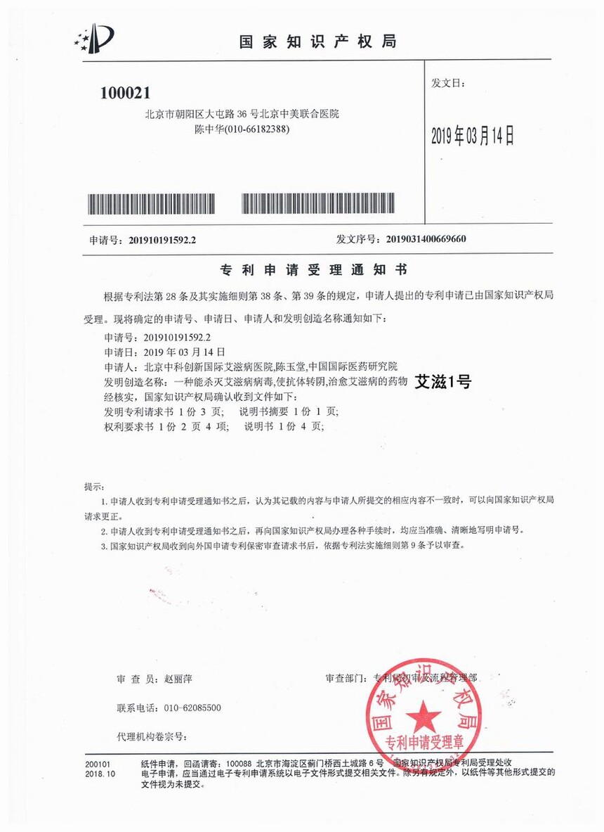 1762211269435890.jpg 艾专.jpg