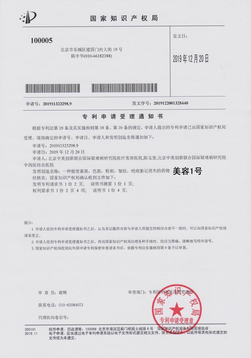 1762211409104603.jpg 美容1号.jpg