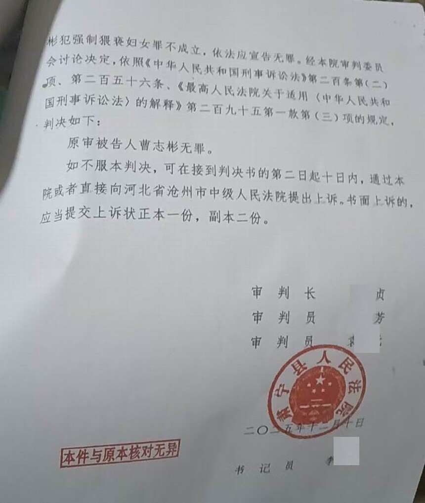 1765541555573797.jpg A09C585D8E777302BCEBF4E8C9F4CA40.jpg