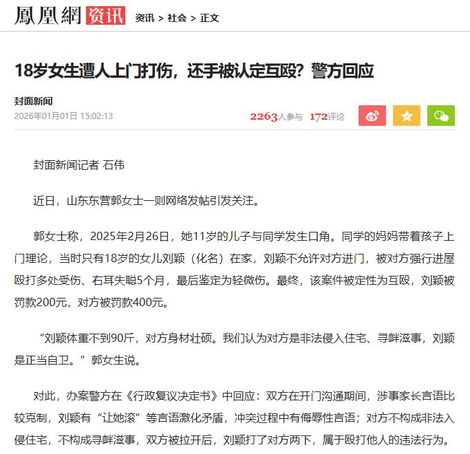 1767273347485847.jpg 360截图20260101211407356.jpg