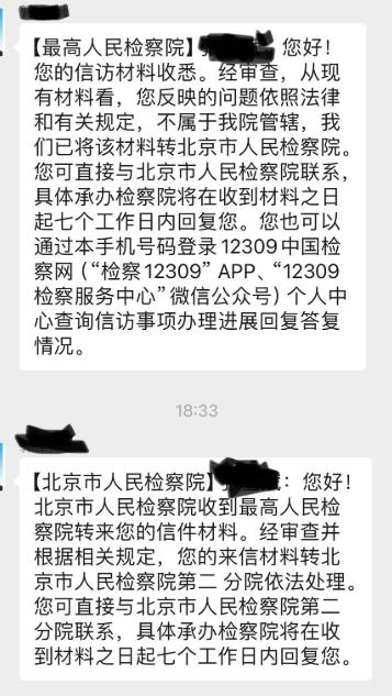 1782646925802034.jpg