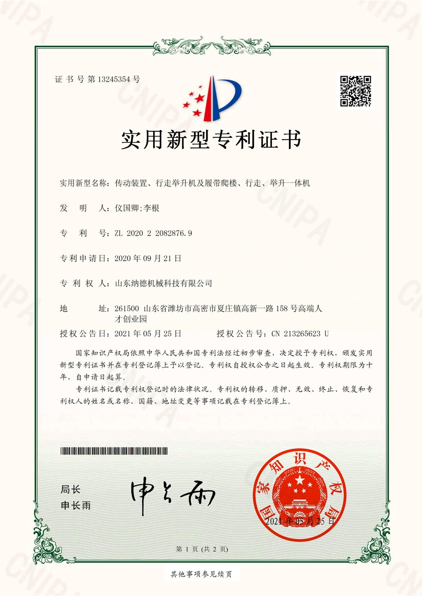 1-CbeC(j)ĎߡeһwC(j)_00.jpg