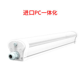 LED三防燈PM05L