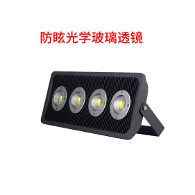 LED投光燈PF6系列
