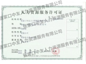 榮譽(yù)資質(zhì)