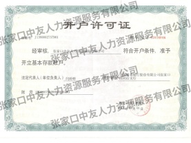 榮譽(yù)資質(zhì)