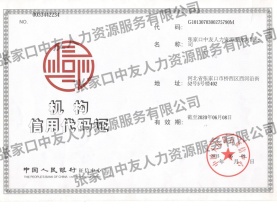 榮譽(yù)資質(zhì)
