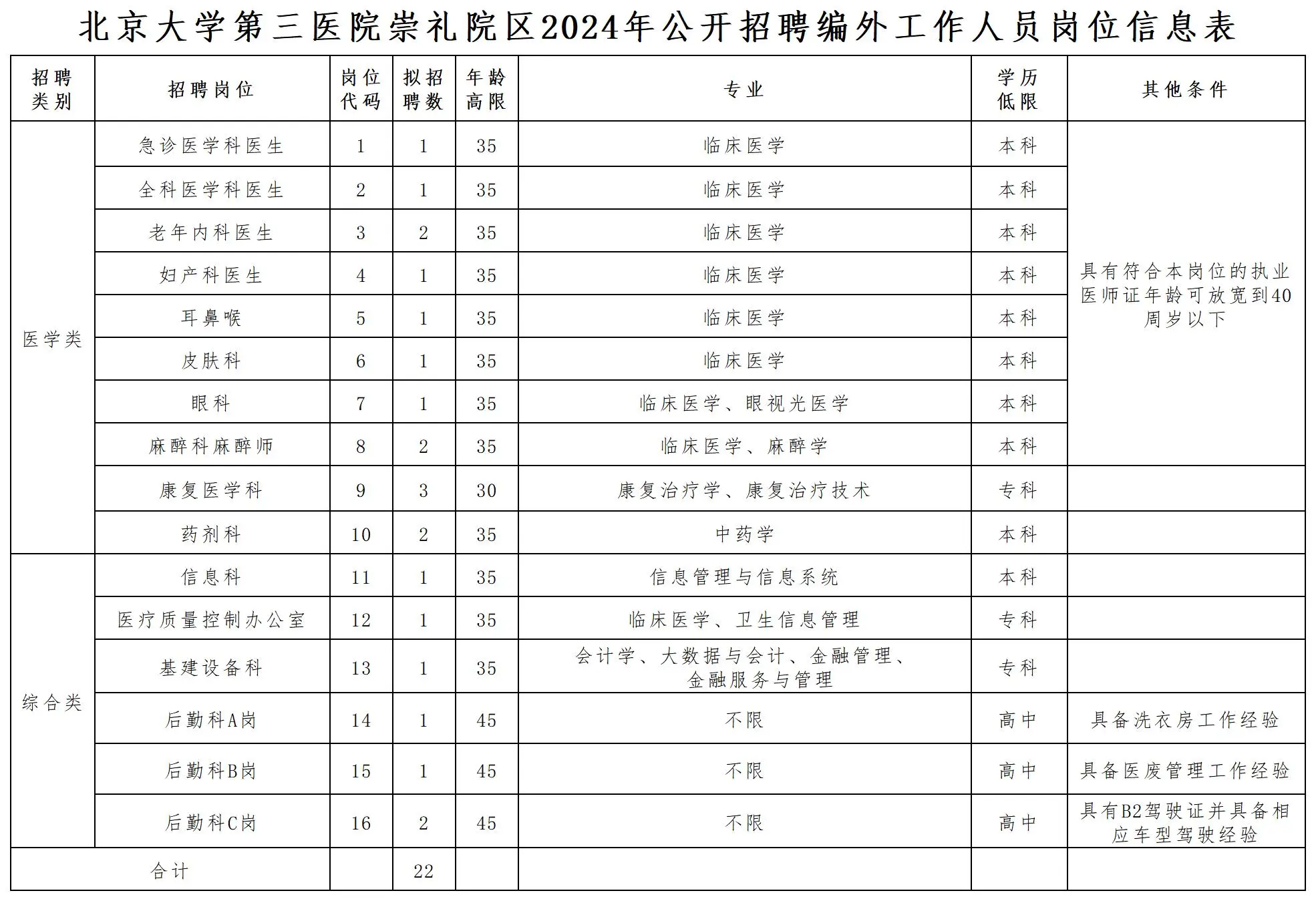 a25d08794ebaf3e1f2576b01c7db2b84.jpg
