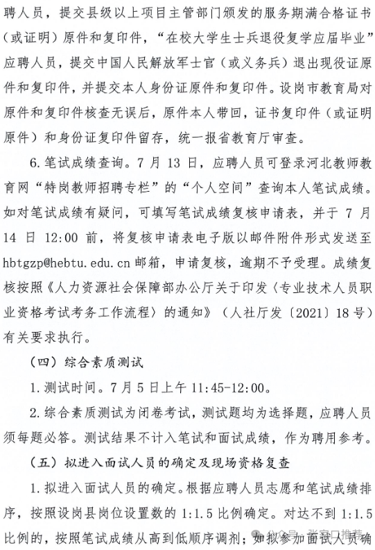 ff136f0c3249bc393d7823d34113dbad.png