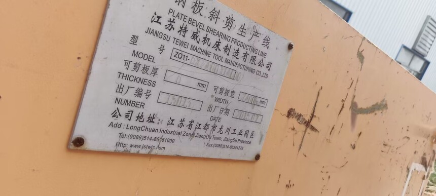 1749949101586972.jpg