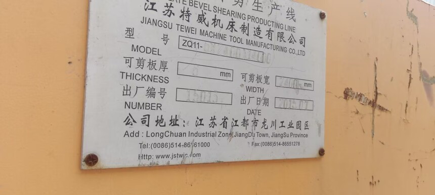 1749949101617215.jpg