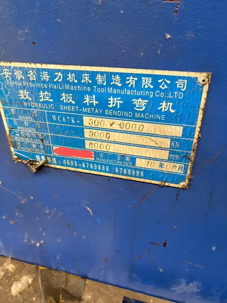 1759829564338487.jpg